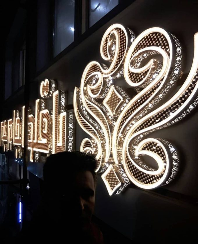 شبیه سازی سه بعدی